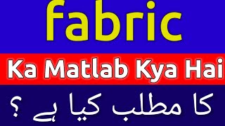 Fabric Meaning In Urdu  Fabric Meaning  Fabric Ka Matlab Kya Hai  Fabric Ka Matlab Kya Hota Hai [upl. by Kery]