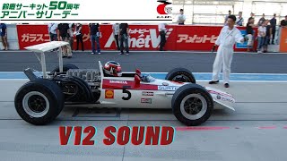 Honda RA272 RA300 e RA301 [upl. by Nostets350]