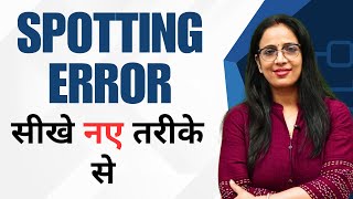 Spotting Error से सीखे English Grammar  Basic English Grammar  English With Rani Maam [upl. by Alamat106]