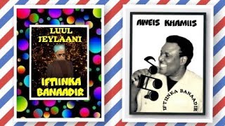 LUUL JEYLAANI amp AWEIS KHAMIIS HEESTI ISI SISINTA KUSO MA [upl. by Yra234]