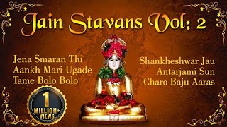 Paryushan 2024  Jain Stavans Vol 2  Shankheshwar Parshwanath Stavans  HD Video Songs [upl. by Sissel973]