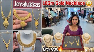 Joyalukkas Gold Necklace Designs 10Gm Starts😳Gold Necklace Set Designs Gold Necklace 2024 Designs [upl. by Shreve]