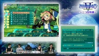 Etrian Odyssey V  FOE Battle Part 2 [upl. by Marcel]