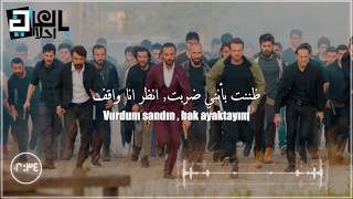 اغنية مسلسل الحفرة الجزء الثاني الحلقة الاخيرة الحفرة لي مترجمة  Kubilay Aka ft Ceylan Ertem [upl. by Nospmis434]