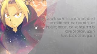 KaraokeInstrumental FMA Crystal Kay  Motherland [upl. by Tobi]