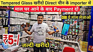 Tempered Glass wholesale market in delhi  Mobile Accessories Market  Gaffar market Delhi [upl. by Syhr179]