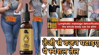 What is the best oil for losing belly fat Ginger Massage Oil traditionalmassage [upl. by Lertnahs637]