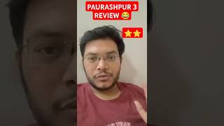 Paurashpur 3 Review  Paurashpur 3 Web Series Review  Paurashpur 3 Public Reaction  All Episodes [upl. by Emilee]