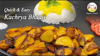 Batata Kachrya chi Bhaaji  Dry Aloo Sabzi  Easy quick Tiffin Recipe [upl. by Annerb]