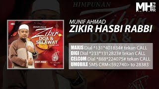 Munif Ahmad  Zikir Hasbi Rabbi Official Music Audio [upl. by Anissej]