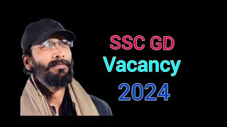 SARKARI NOKRI JOB VACANCY SSC GD सरकारी नोकरी  job vacancy sarkari bhopal youtubeshorts [upl. by Angus]