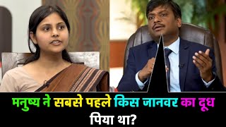 Most Brilliant Answer of UPSC IAS IPS Interview Questions General knowledge सवाल आपके जवाब हमारे [upl. by Lind]