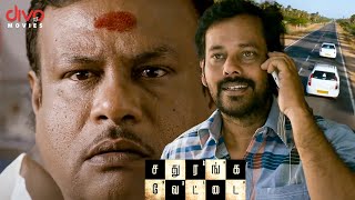 பாம்புக்கு 200 மொழி தெரியும்😂  Sathuranga Vettai Movie Compilation  Natraj  Ishaara Nair [upl. by Buiron]