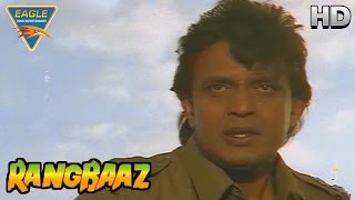 Rangbaaz Movie  Mithun Chakraborty Save Family  Mithun Chakraborty Raasi  Eagle Hindi Movies [upl. by Viola]