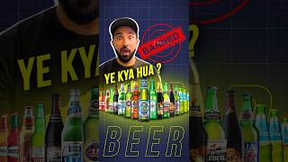 Beer Ban Hone Wali Thi  The Urban Guide [upl. by Hamel]