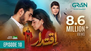 Iqtidar Episode 10 ENG CC Anmol Baloch  Ali Raza  18th October 2024  Green TV Entertainment [upl. by Schroth]