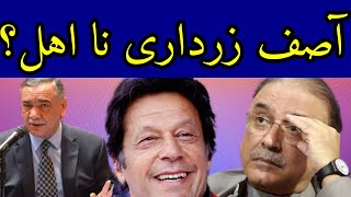 IMRAN KHAN KAMYAB ASIF ALI ZARDARI NAEHAL  CJP ASIF SAEED KHOSA ARMY CHEIF ACTION  HAQEEQAT NEWS [upl. by Ahseile922]