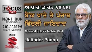 Prime SpecialJatinder Pannu  NRIs And OCIs vs Aadhaar Card [upl. by Vinita]