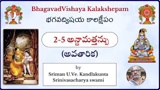 BhagavadVishayam 25 Avataarika by Sriman UVe Kandlakunta Srinivasacharya swami [upl. by Jordain]