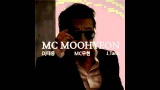 MC무현  MC무현 Ft Dj대중 JTank [upl. by Dorie]