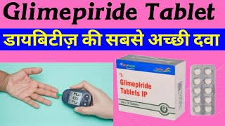 Glimepiride Tablets ip 1mg Uses in Hindi  Glimepiride 1 mg  Glimepiride 2mg Tablet  Gyanear [upl. by Irtemed]