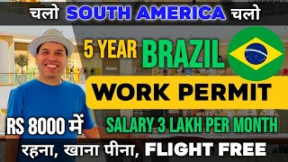 Brazil Work Permit Visa  How to apply Brazil Work Permit Visa from India  Brazil Work Permit Visa [upl. by Belinda]