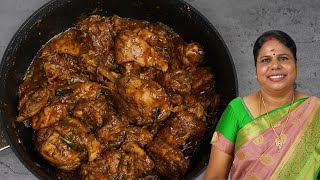 இனிமேல் சிக்கன் எடுத்தா இப்படி செஞ்சி பாருங்க  Chicken Pepper Gravy [upl. by Caleb]