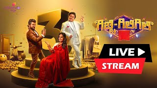 Gicchi GiliGili  ಗಿಚ್ಚಿ ಗಿಲಿಗಿಲಿ  🔴 Live Stream  Unlimited Comedy Moments [upl. by Gilbert616]