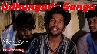 Udhungada sangu song recreation Velai illa pattathari Prem Kumar Sai Naveen [upl. by Nnylyar]