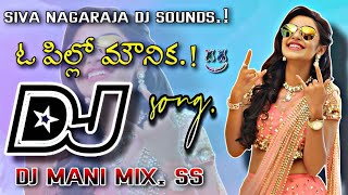 👉o pillo mounika Dj💥 song remix By🔥 💥siva nagaraja Dj sounds 🔥pittalavani palem 😘cell 6300322329💥 [upl. by Nner]