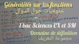 Généralités sur fonctionsséance11 bac sc ex et SmDomaine définition 1الدوال باك علوم الحصة [upl. by Yorgen]