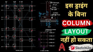 Column Layout Plan in Autocad  Center Line Plan [upl. by Berstine181]