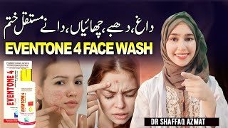 Eventone 4 facewash  How to use  Benefits And Side effects In detail  Dr Review  whitening [upl. by Amrac]