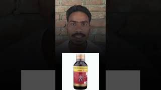 Ascoril ls syrup  ascoril ls syrup use in hindi  ascoril ls syrup kis chij ka medicine hai [upl. by Herbie780]