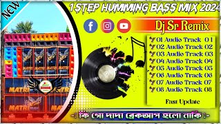 📀Dj Sr Remix 🥀 1 Step Hindi Long Humming Monster Crown Piano Mix 2025Dj Bm Music CenterDj Rx Remix [upl. by Claudell859]