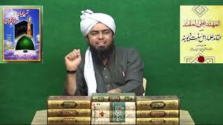 🔥MUNAZRAH b w Deobandi Ahl e Hadith ULMA Engineer Muhammad Ali Mirza ki baat SUCH Nikli [upl. by Ellatsyrc661]