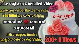 ഇത്രയും Details വേറെ ആരും പറഞ്ഞിട്ടില്ല💯 ഞാൻ ഗ്യാരണ്ടി  2 tier Cake White Forest Cake Nuts Cake [upl. by Janel]