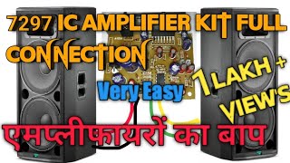 IC 7297 amplifier board connection  With Testing  Very Powerful amplifier 🔥🔥 [upl. by Horace]