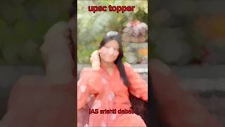 IAS srishti dabas👈🏻🇮🇳 motivational trending🙏🏻 shortvideos iasmotivation upsc iasshorts ❤️ [upl. by Ardnaid]