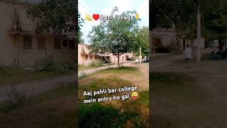 😜Aaj pahli bar college me entry apni college fullmasti fullenjoy😉 new reel trending youtubgood 💓 [upl. by Tirrej]