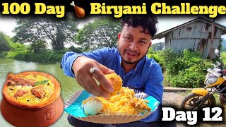 100 Day Biryani Challenge  Day 12  Surajit From India [upl. by Lahcar57]