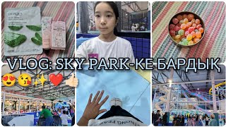 VLOG SKY PARKКЕ БАРДЫҚ😍😘✨❤👍🏻влог [upl. by Kolnick]