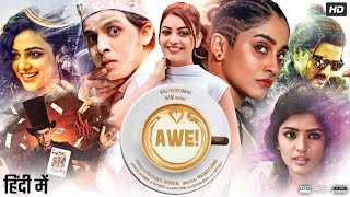 Awe Full Movie In Hindi Dubbed  Kajal Aggarwal Nithya Menen Regina Cassandra  Review amp Fact [upl. by Agan]