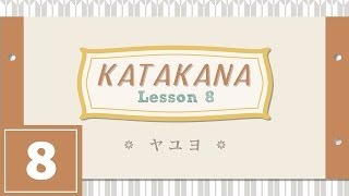 Katakana Lesson 8  YA YU YO [upl. by Atenek]