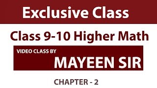 SSC Higher Math Class 910 Chapter 2 MobydickOnline [upl. by Esmerolda540]