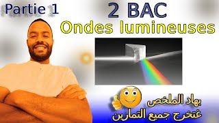 Partie 1  Ondes lumineuses [upl. by Edrick478]