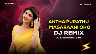 Antha Purathu Magaraani Oho Dj Remix  Instagram Trending Dj Song Tamil Old Song  Dj Sagar Rbg x Mk [upl. by Burkley]