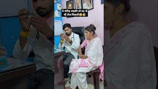 video  चुवे मोर जवानी  samarsingh  Chuwe Mor Jawani  bhojpuri Song 2024  funny  ytshorts [upl. by Barber]