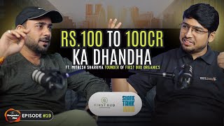 ₹100 से कैसे बने ₹100 Crore जानिए First Bud Organics के Founder की कहानी podcast sharktank [upl. by Lopes]