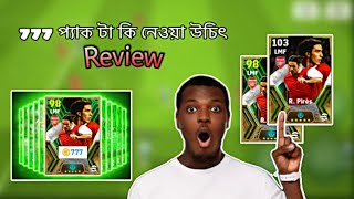 777 প্যাক নিলে লাভ নাকি ক্ষতি❓Honest review of Rpires pack  eFootball 2024  Sylheti Vaiyaah [upl. by Alleuqahs]